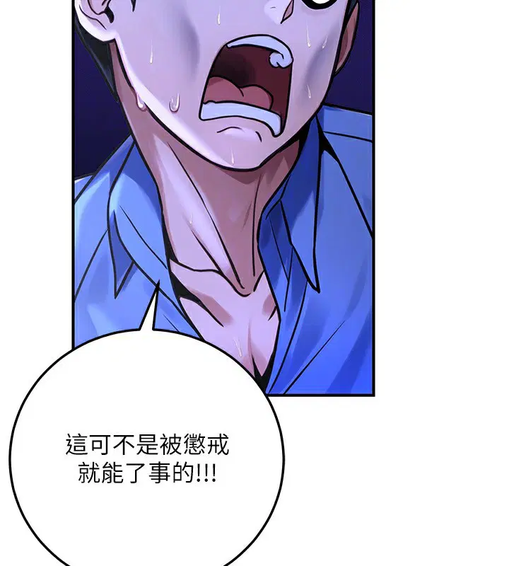 第29話