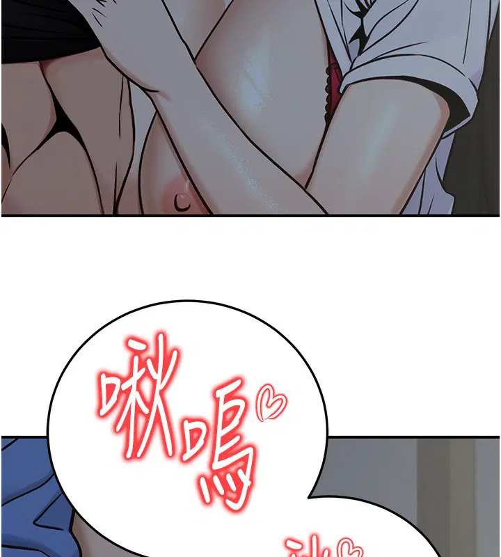 第29話