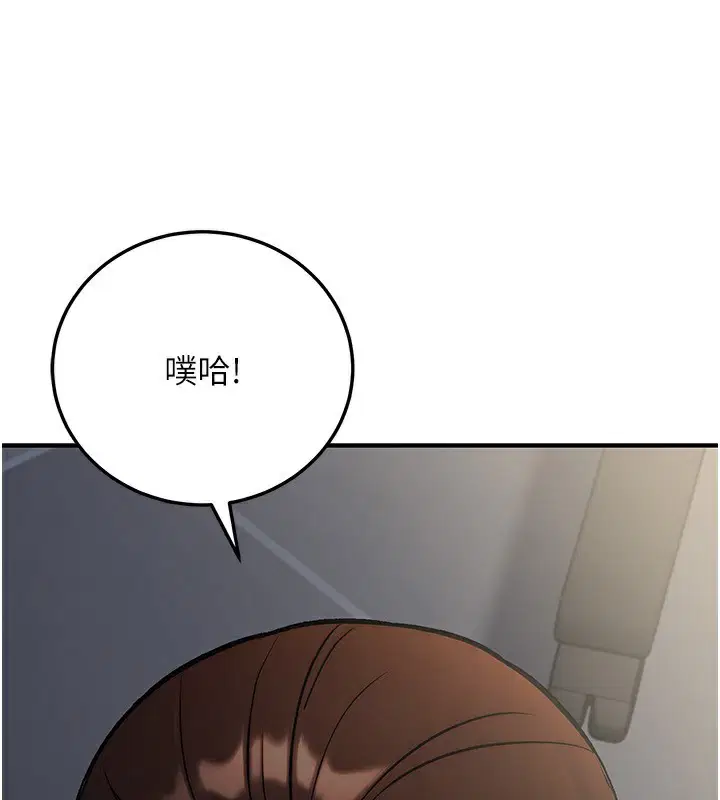 第29話