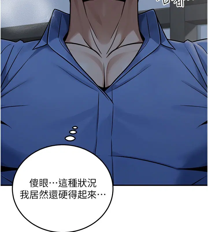 第29話