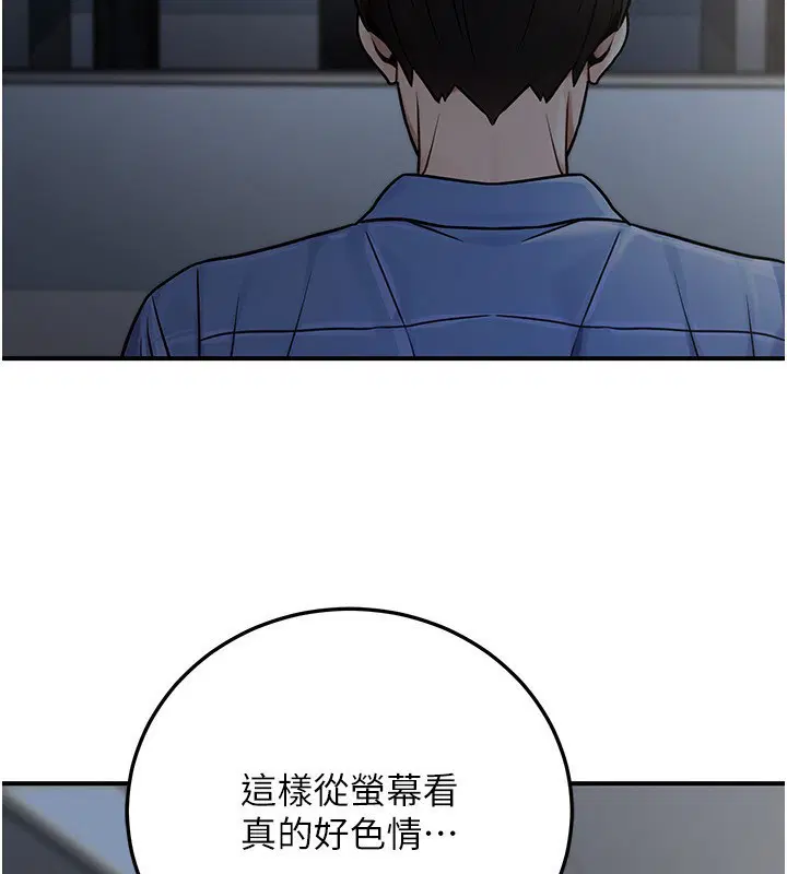 第29話