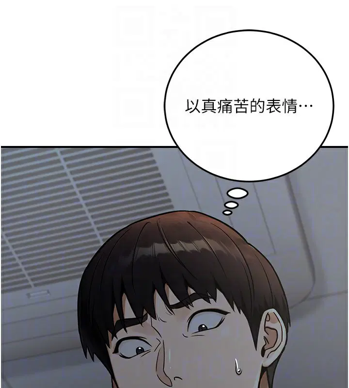 第29話