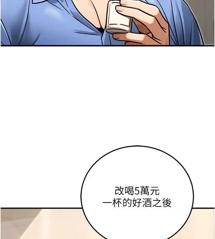 第30話