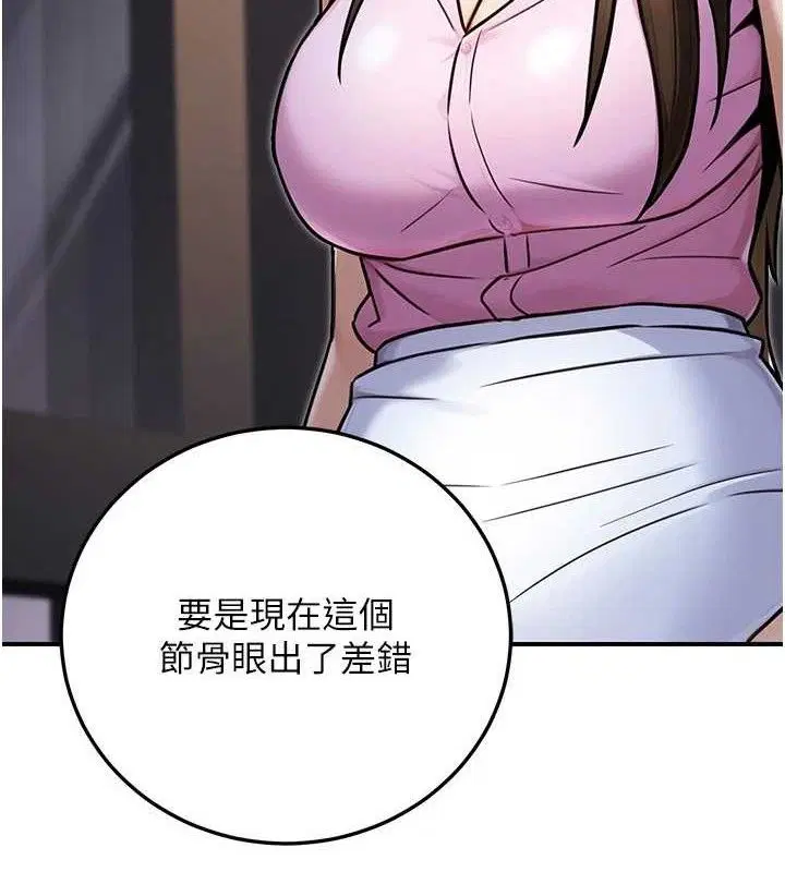 第30話