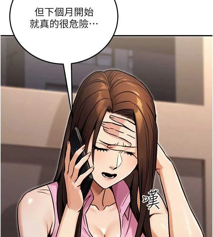 第30話