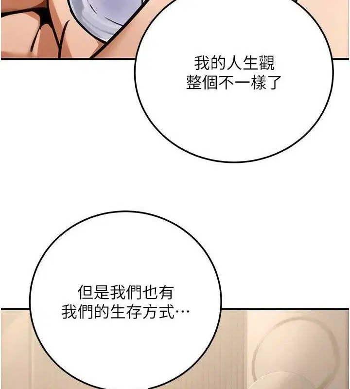 第30話
