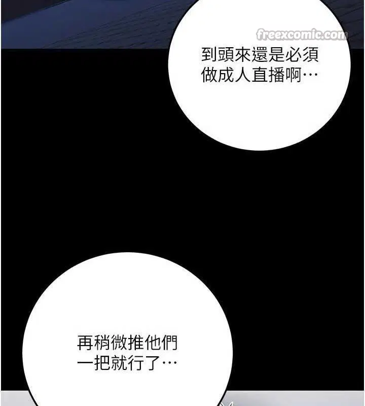 第30話