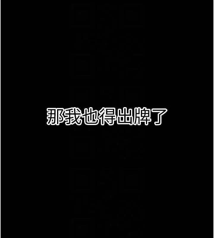 第30話