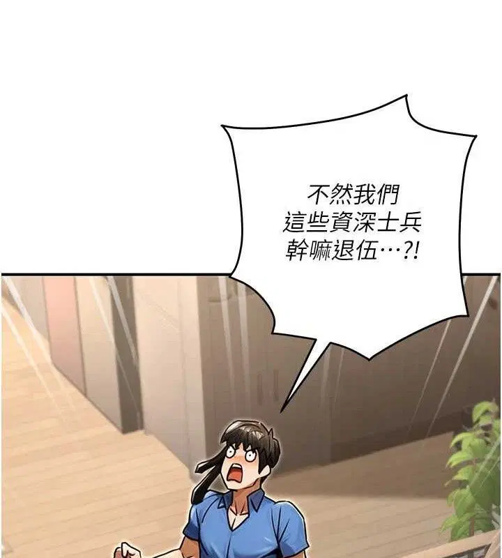 第30話
