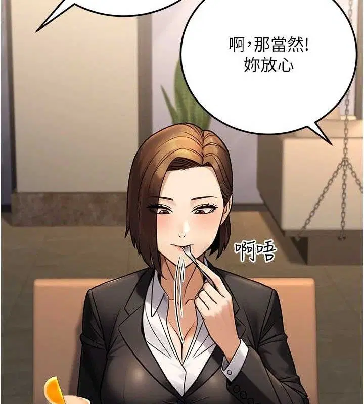 第30話
