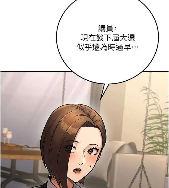 第30話
