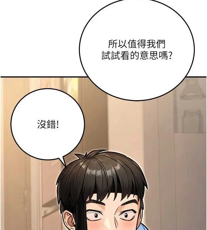 第30話