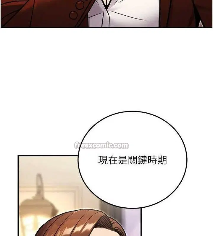 第30話