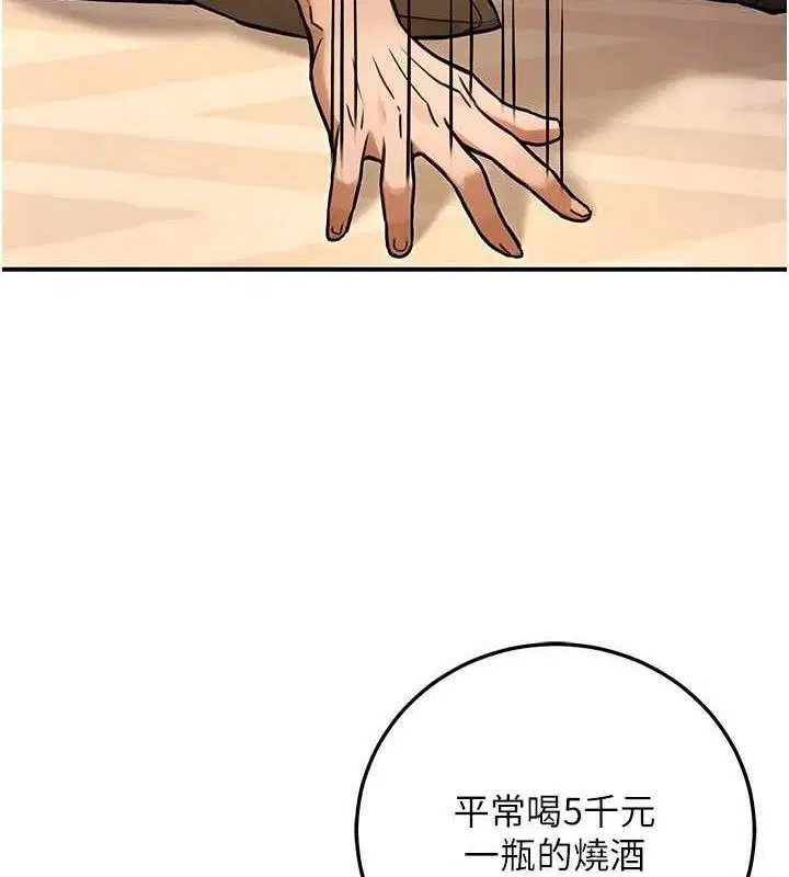 第30話
