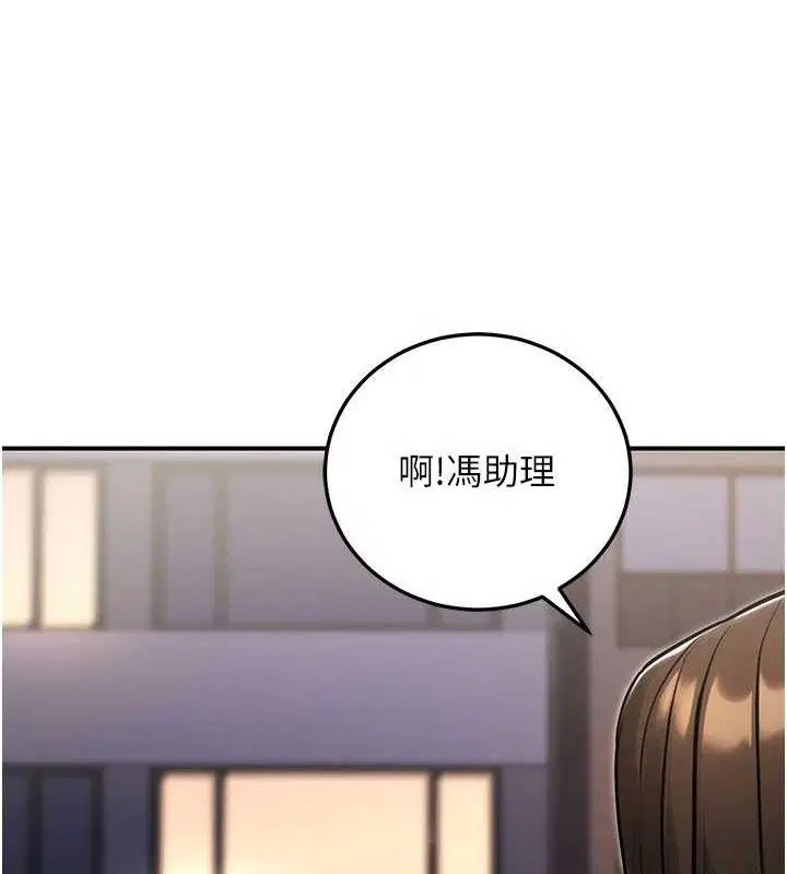 第30話