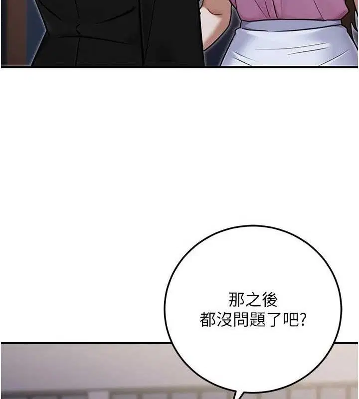 第30話