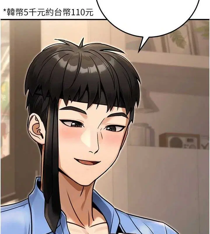 第30話