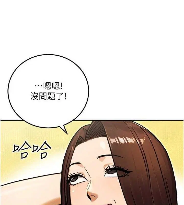 第30話
