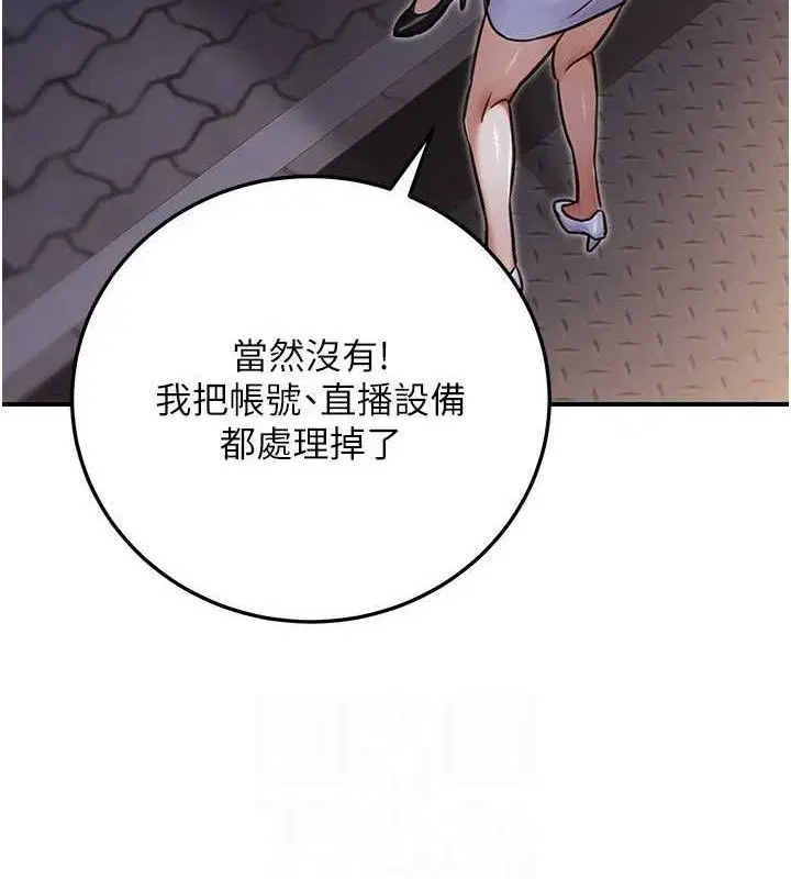 第30話