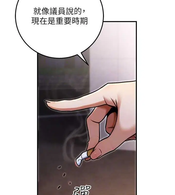第30話