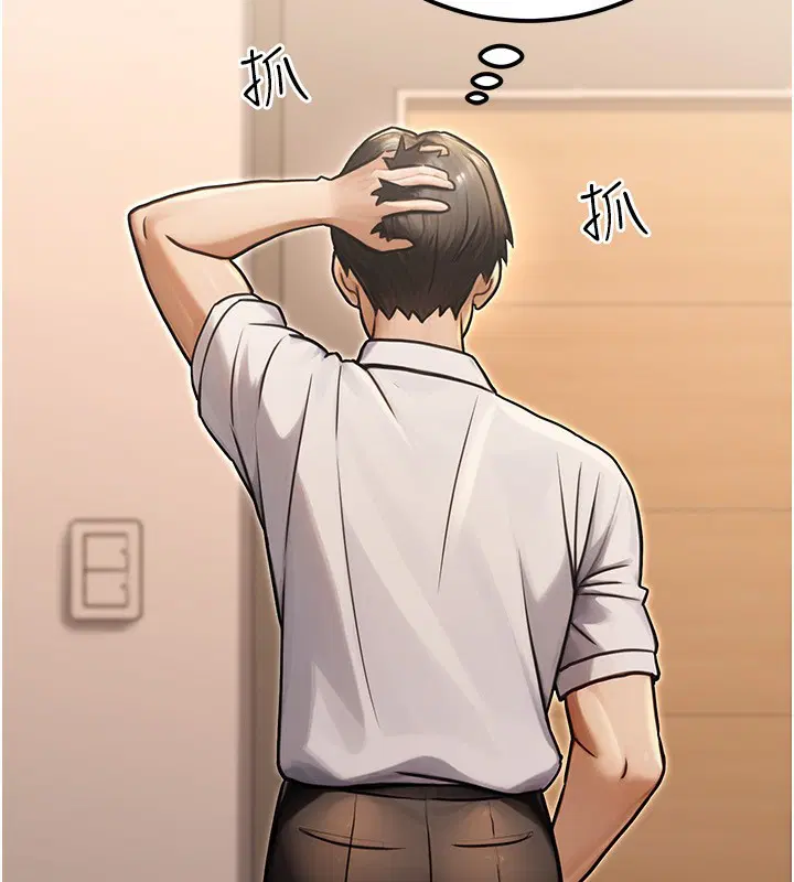 第31話