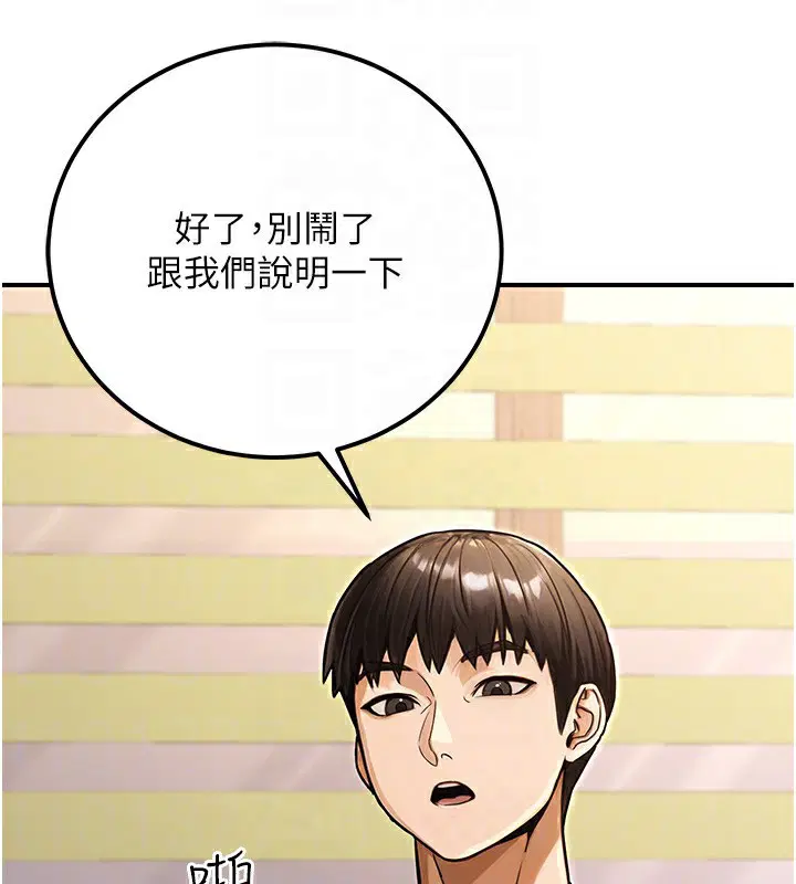 第31話