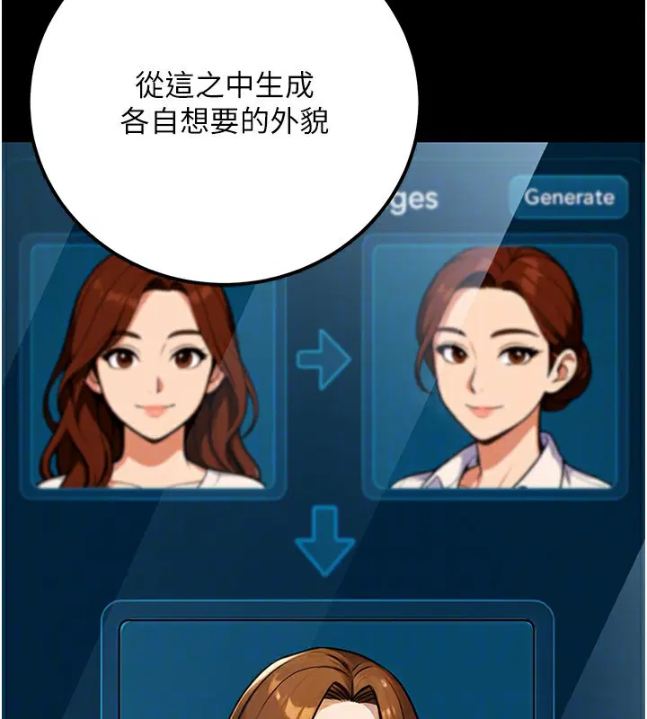 第31話