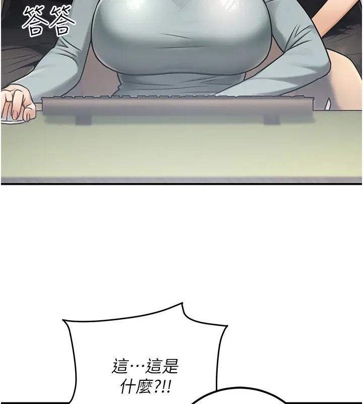 第31話