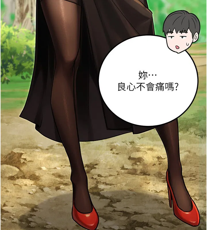 第31話