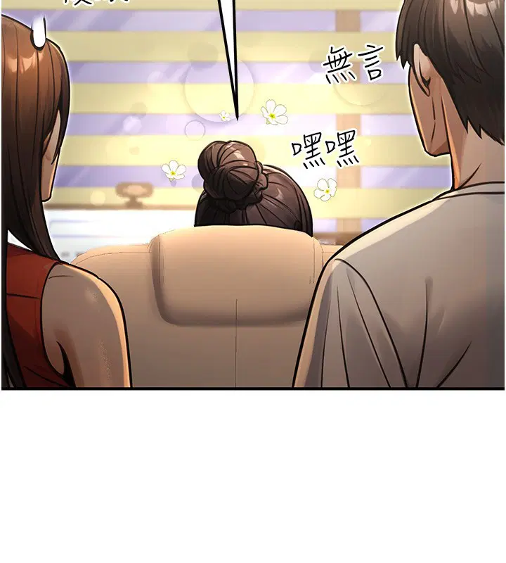 第31話