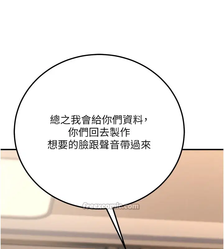 第31話