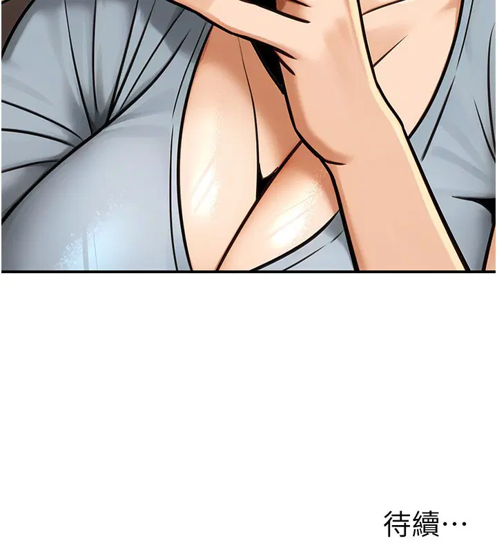 第31話