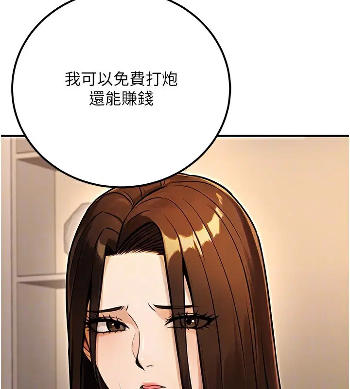 第31話