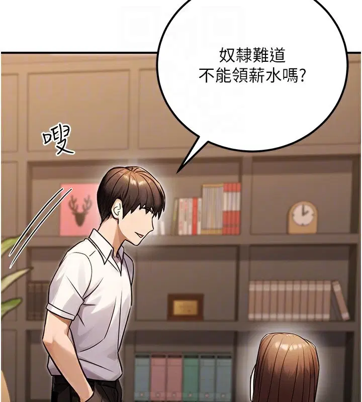 第31話