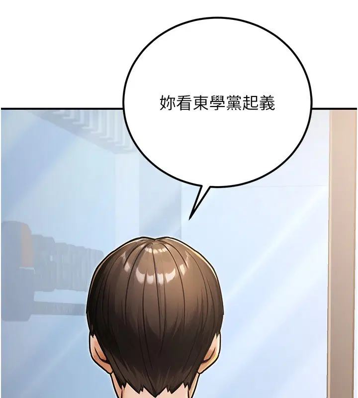 第31話