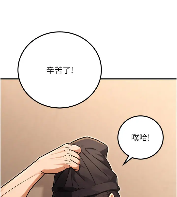 第32話