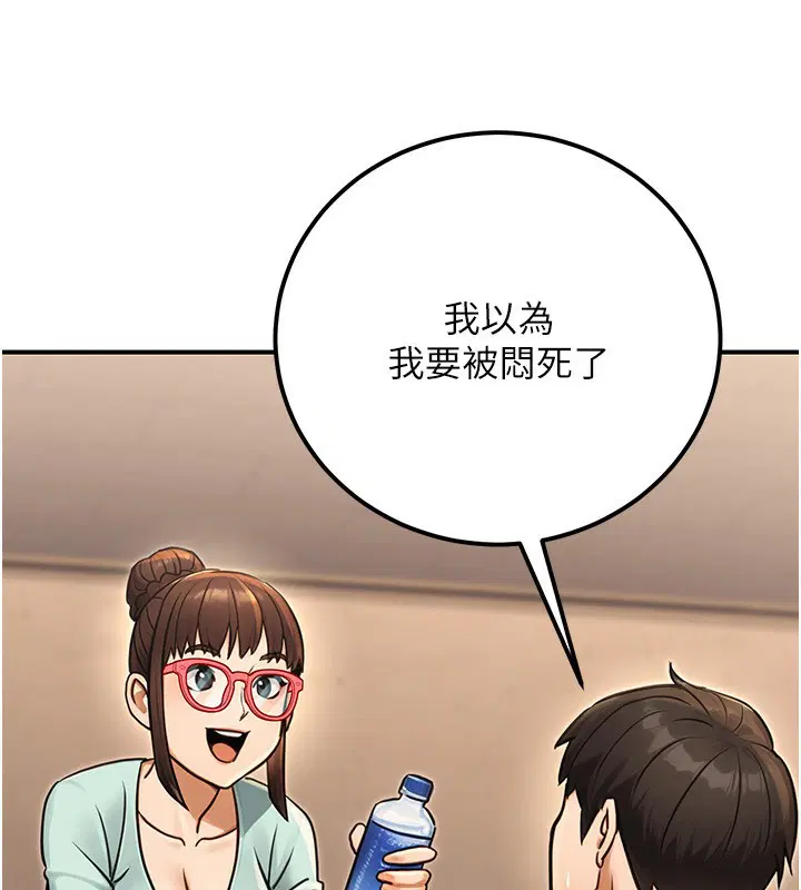 第32話