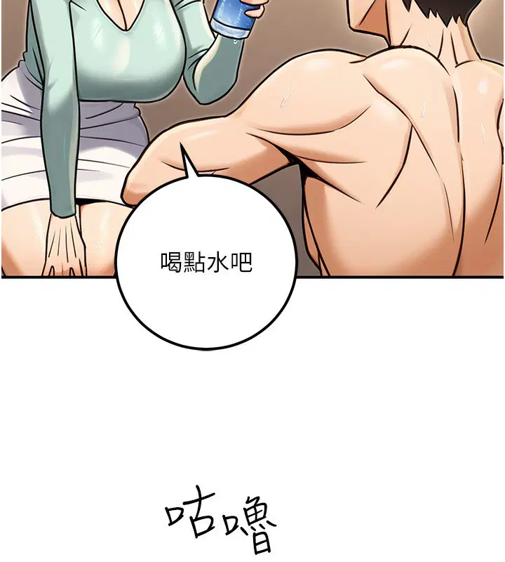 第32話