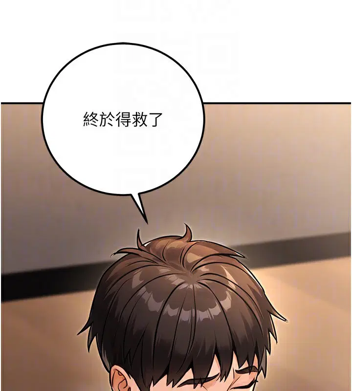 第32話