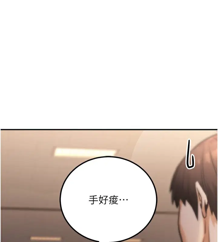 第32話