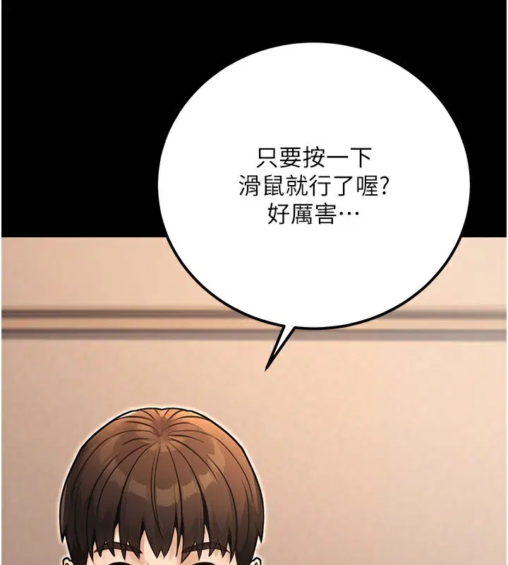 第32話