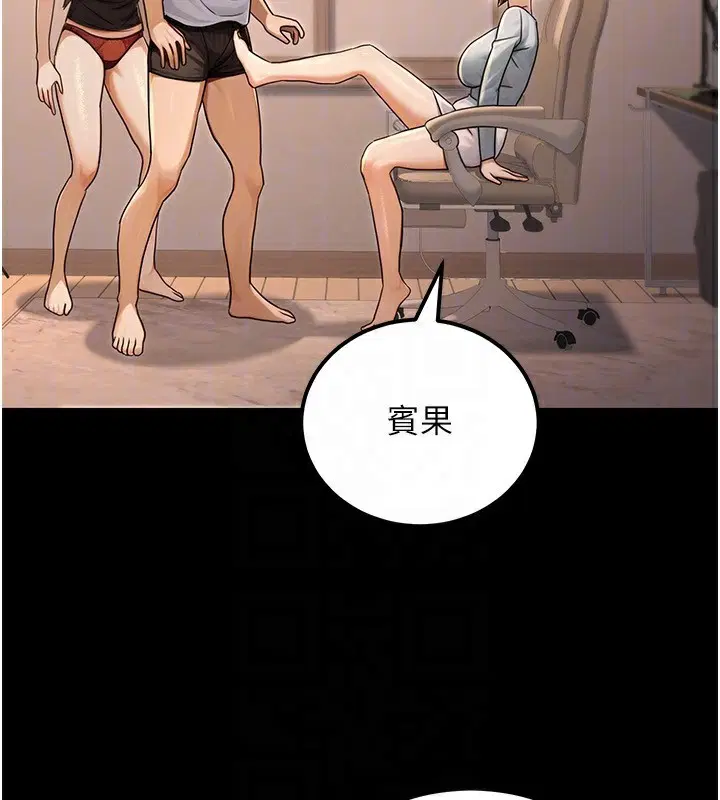 第32話