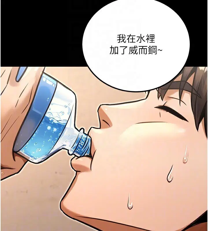 第32話