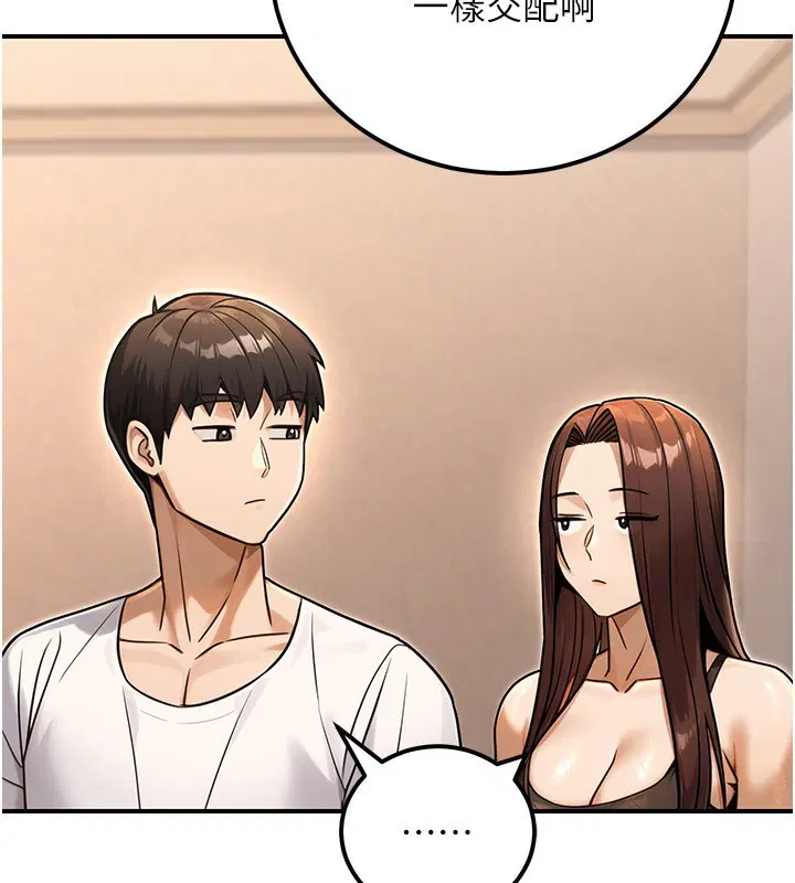 第32話