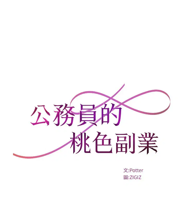 第32話