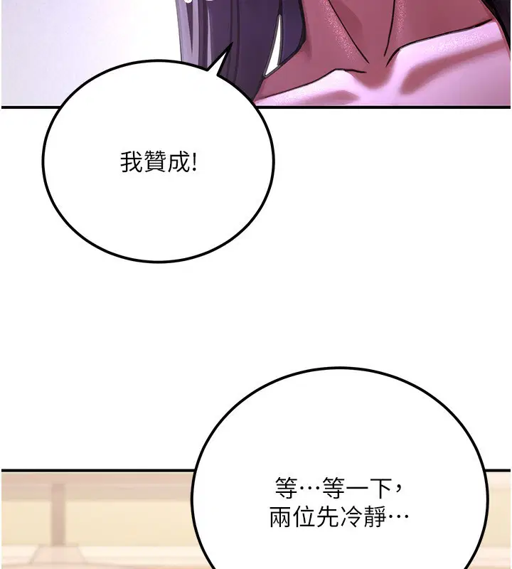 第32話