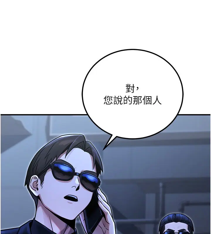 第32話