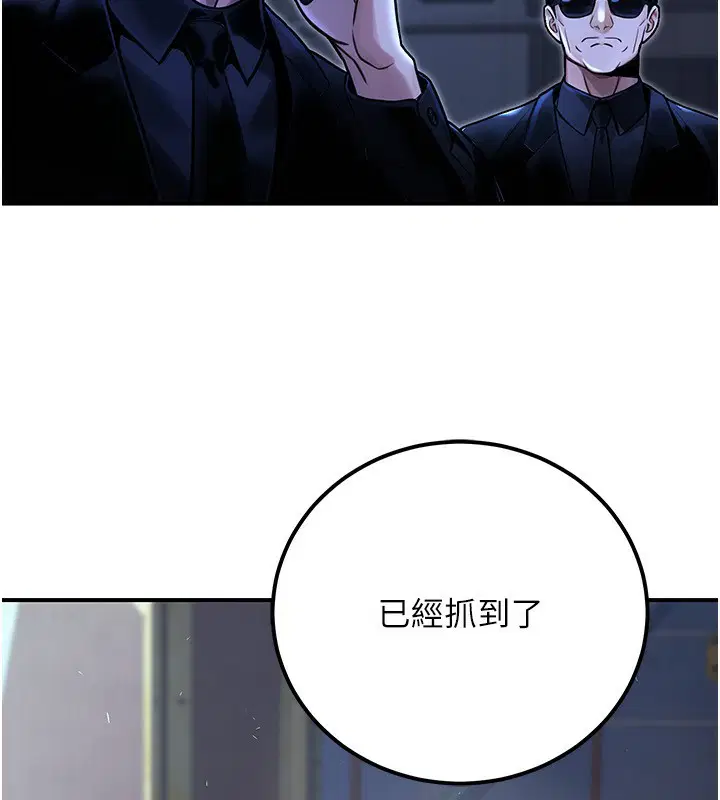 第32話