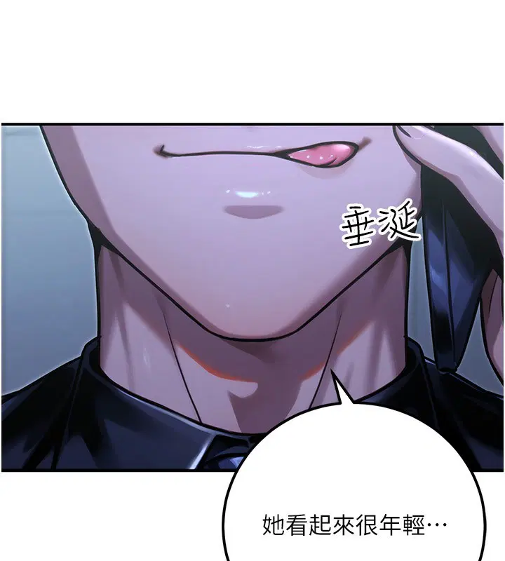 第32話