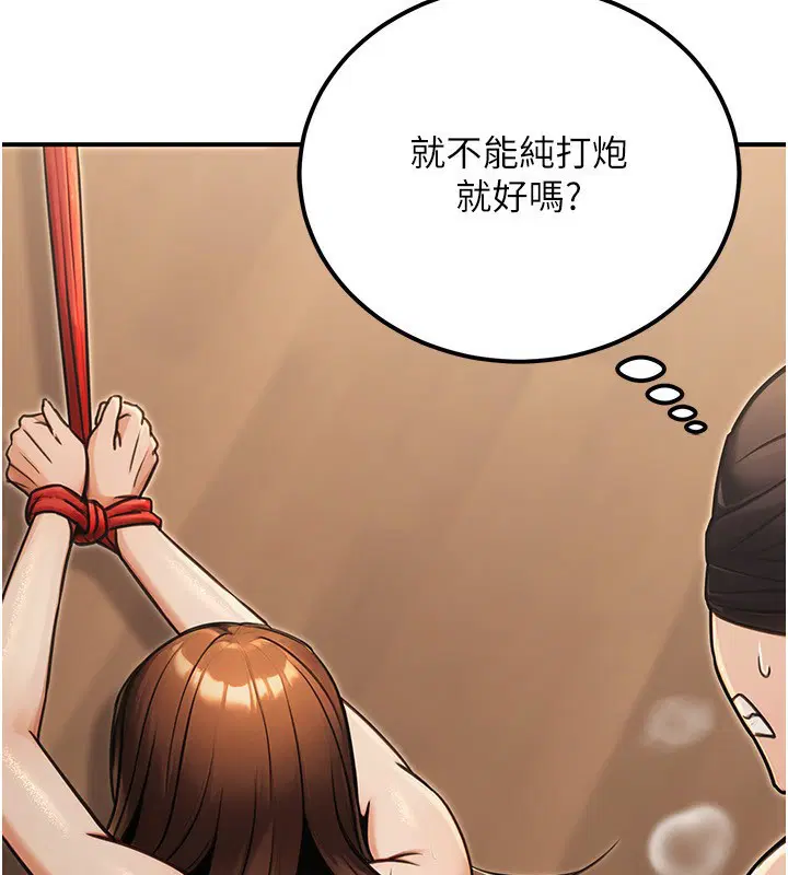 第32話